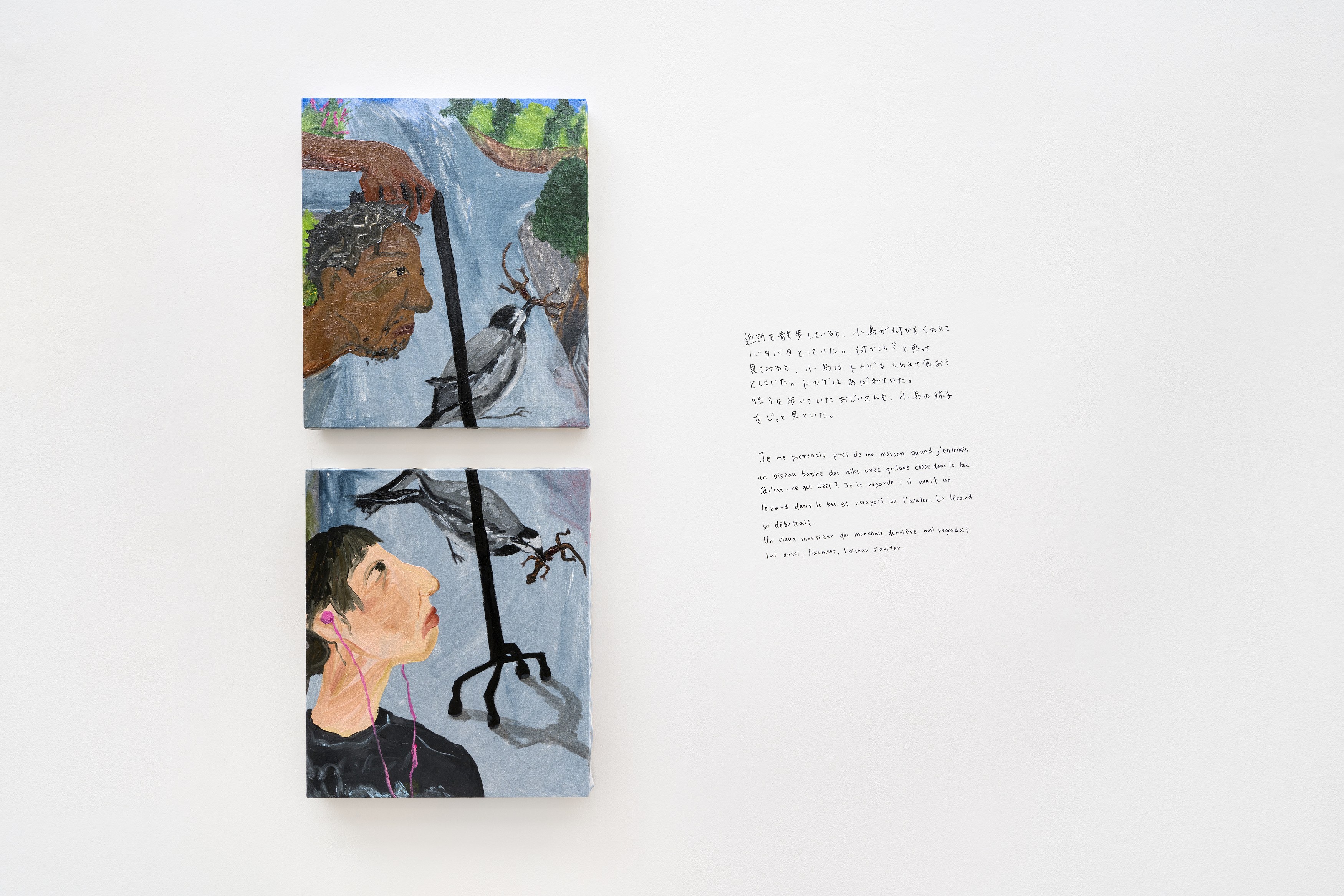Kyoko Idetsu, Untitled at Tragic Venus, CELESTE | data center Marilyn, Champs-sur-Marne, photo 5