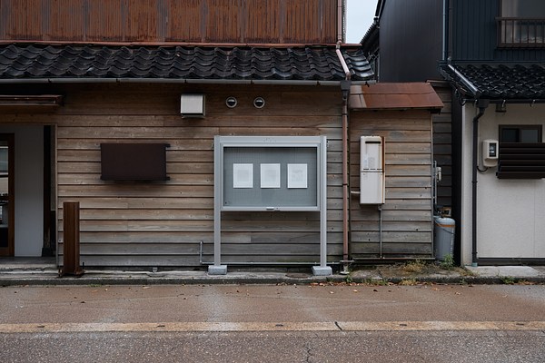 Image 1 of 19