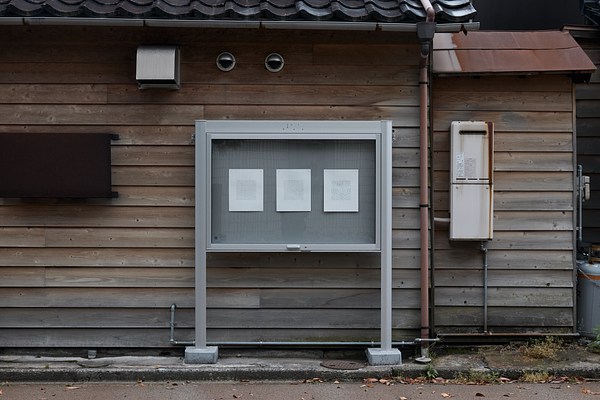 Image 2 of 19