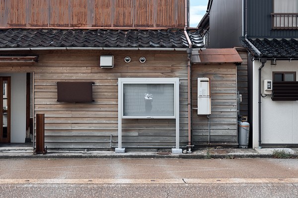 Image 1 of 7