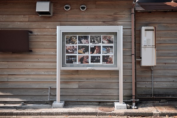 Image 15 of 15