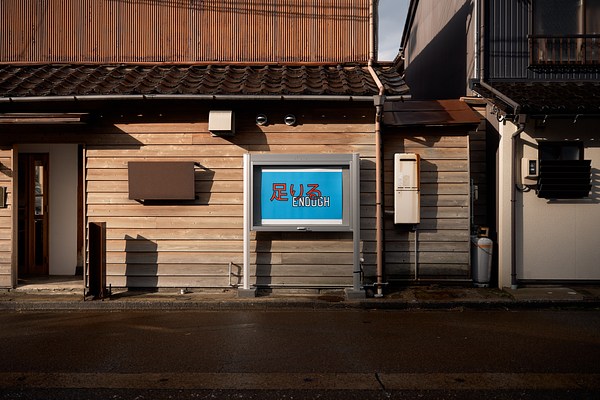 Image 1 of 9