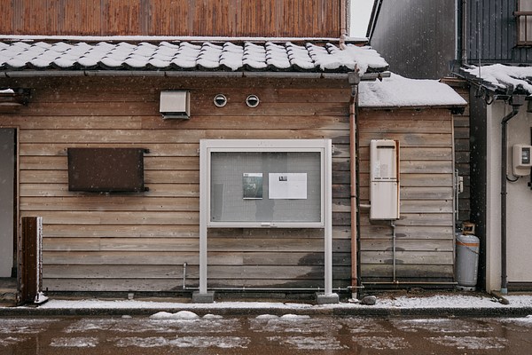 Image 1 of 15