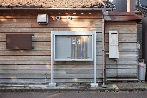 Image 2 of 14