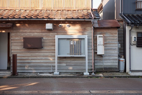 Image 1 of 14