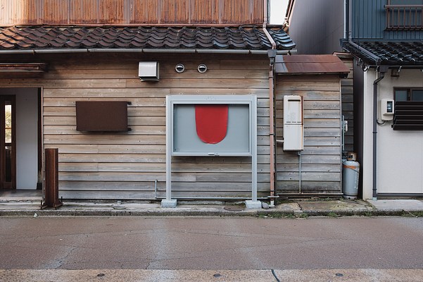 Image 1 of 12