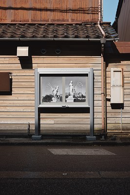 Image 16 of 17