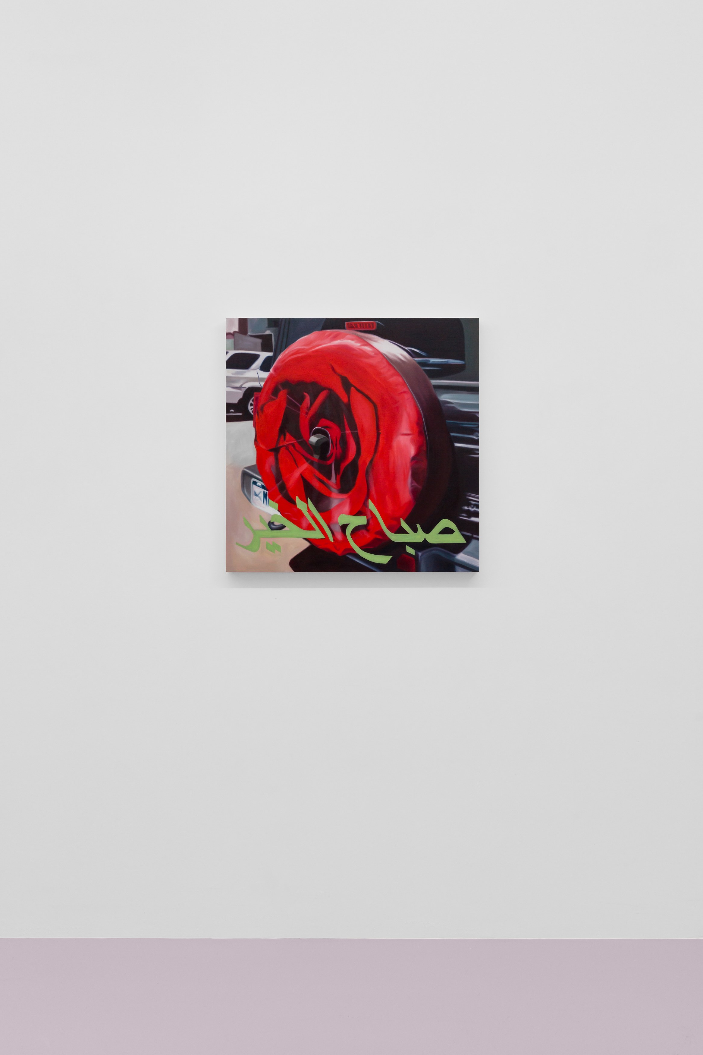 Marisa Kriangwiwat Holmes, Shamiran Istifan, Tasneem Sarkez, Saccharine Symbols at Rose Easton, photo 3