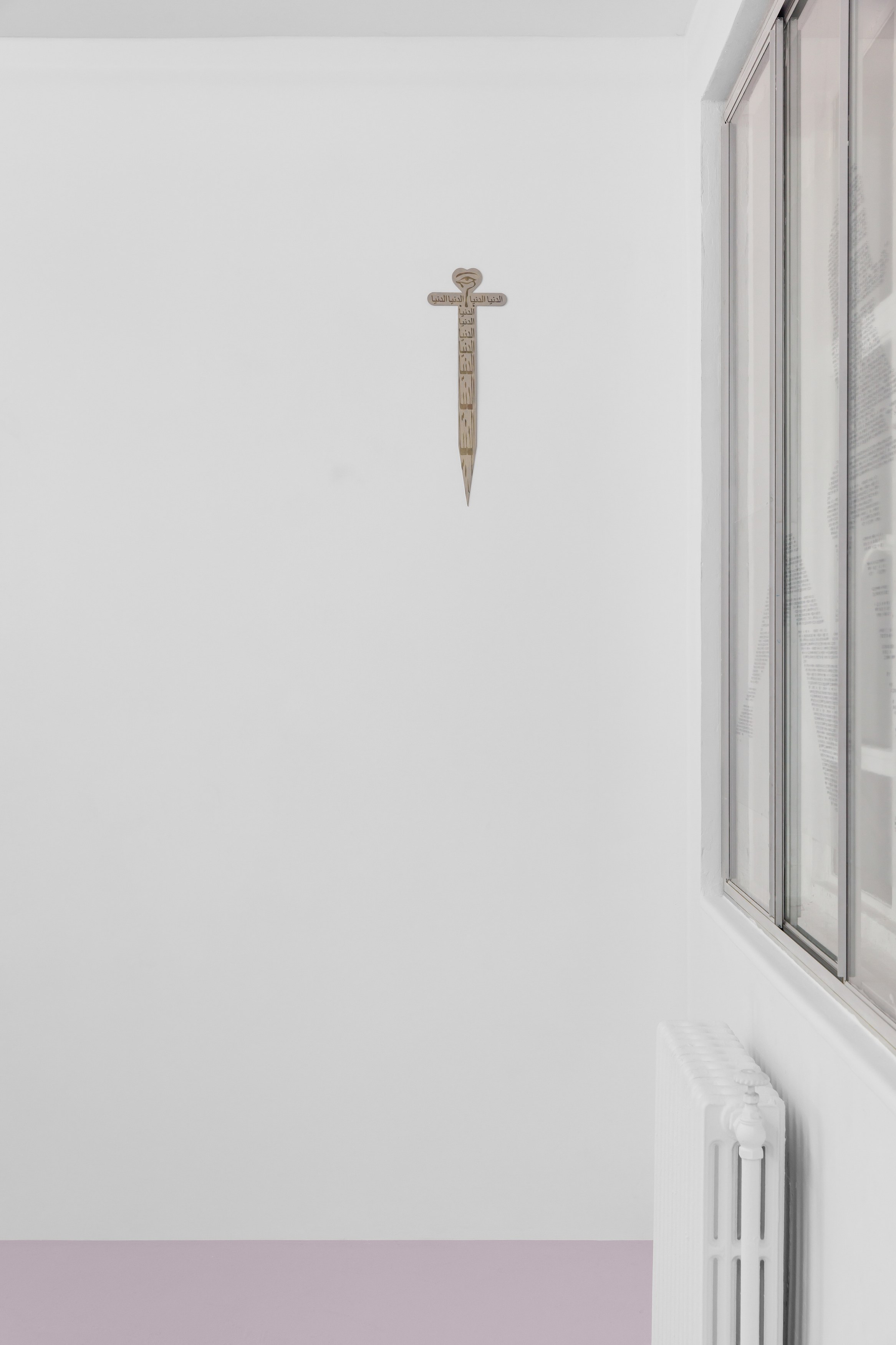 Marisa Kriangwiwat Holmes, Shamiran Istifan, Tasneem Sarkez, Saccharine Symbols at Rose Easton, photo 14