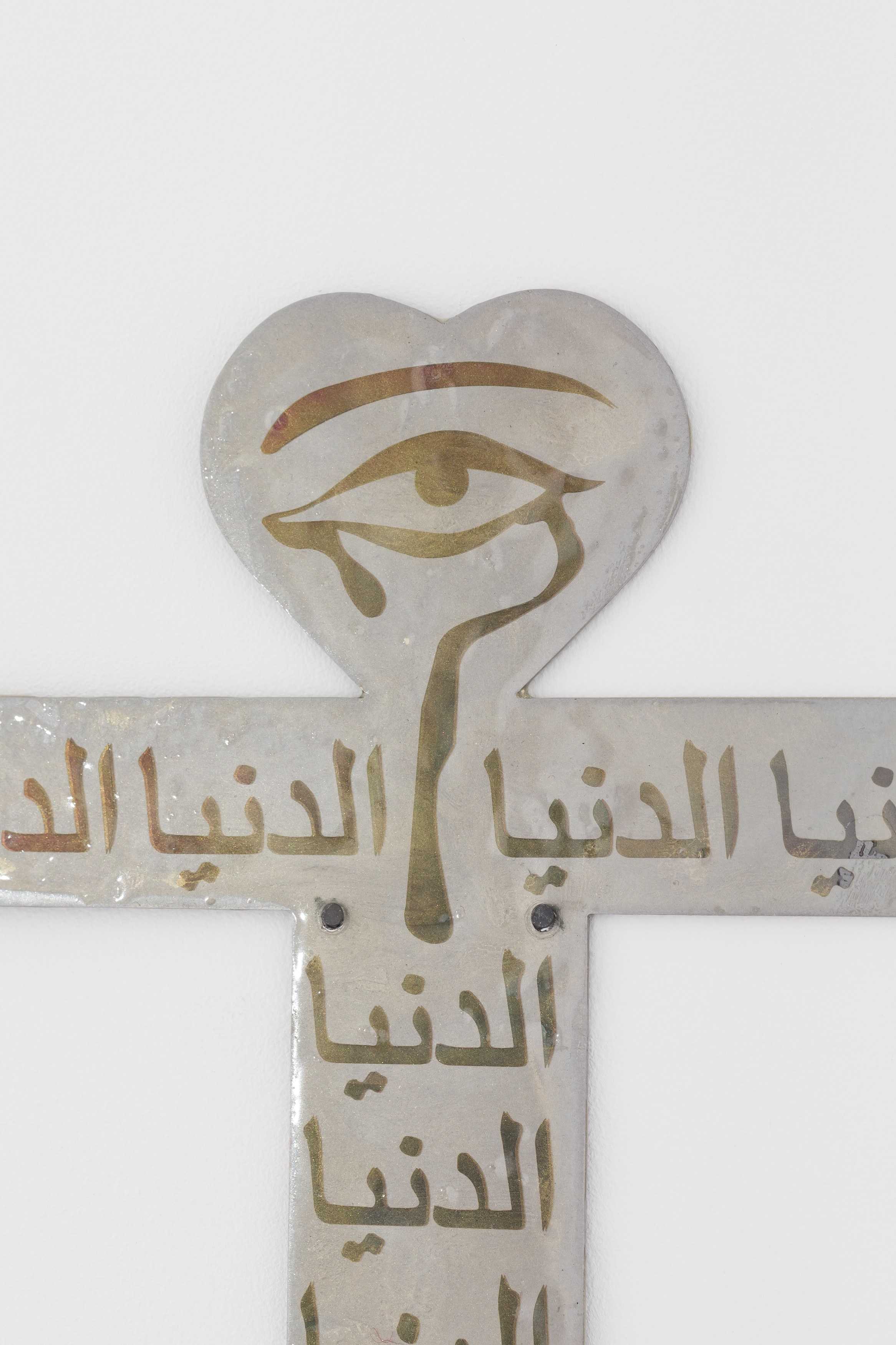 Marisa Kriangwiwat Holmes, Shamiran Istifan, Tasneem Sarkez, Saccharine Symbols at Rose Easton, photo 39