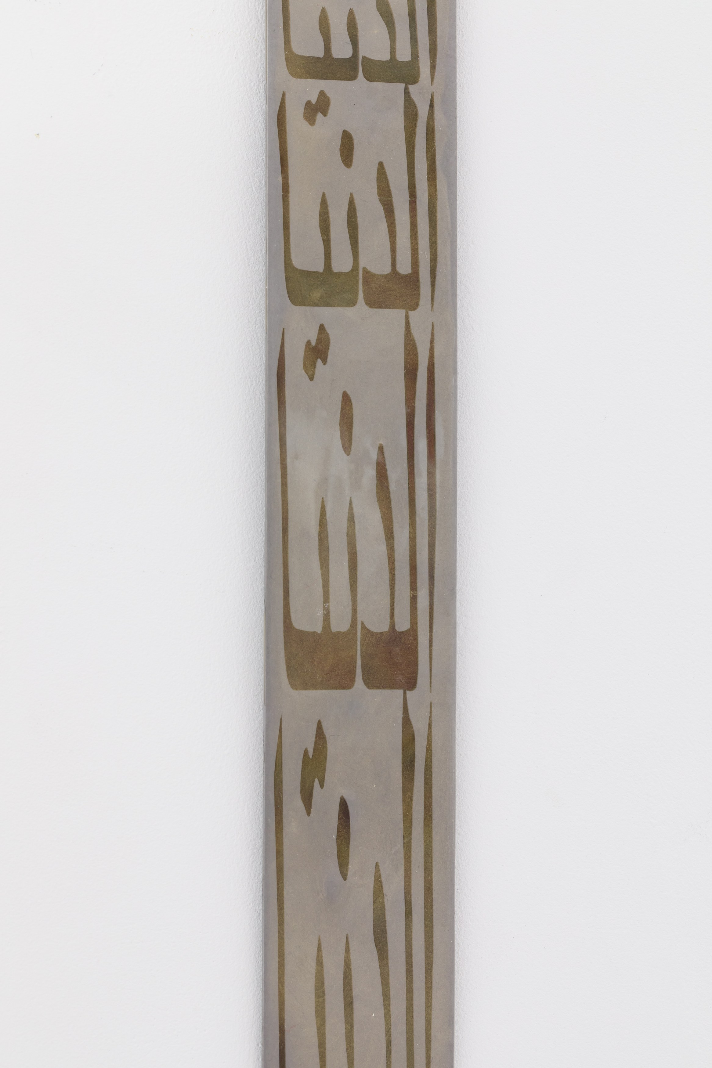 Marisa Kriangwiwat Holmes, Shamiran Istifan, Tasneem Sarkez, Saccharine Symbols at Rose Easton, photo 41