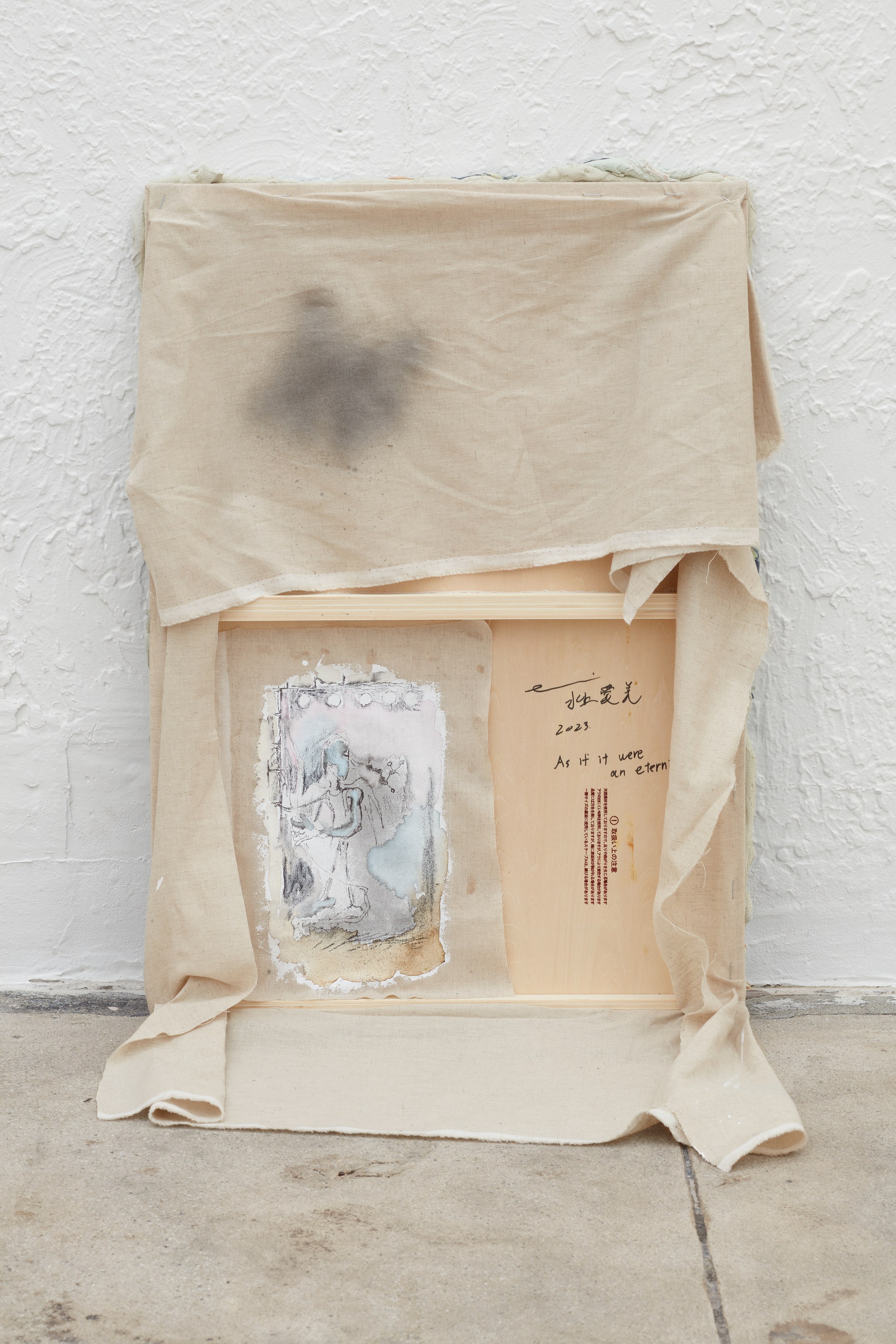 Atavism for the Future, Atavism for the Future at Ehrlich Steinberg, photo 37