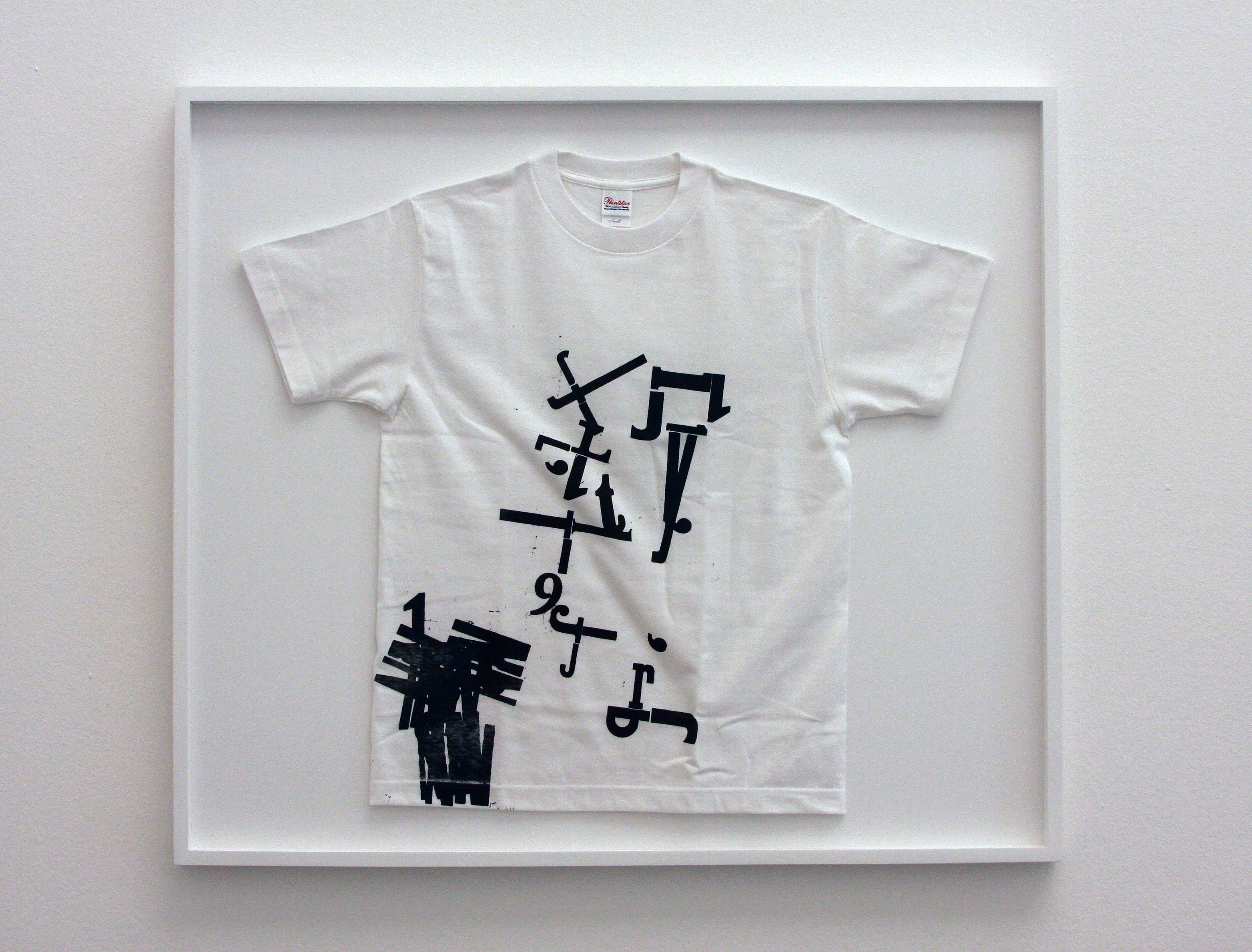 Shimabuku, Sea, Sky, Language and so on at DAAD, photo 30