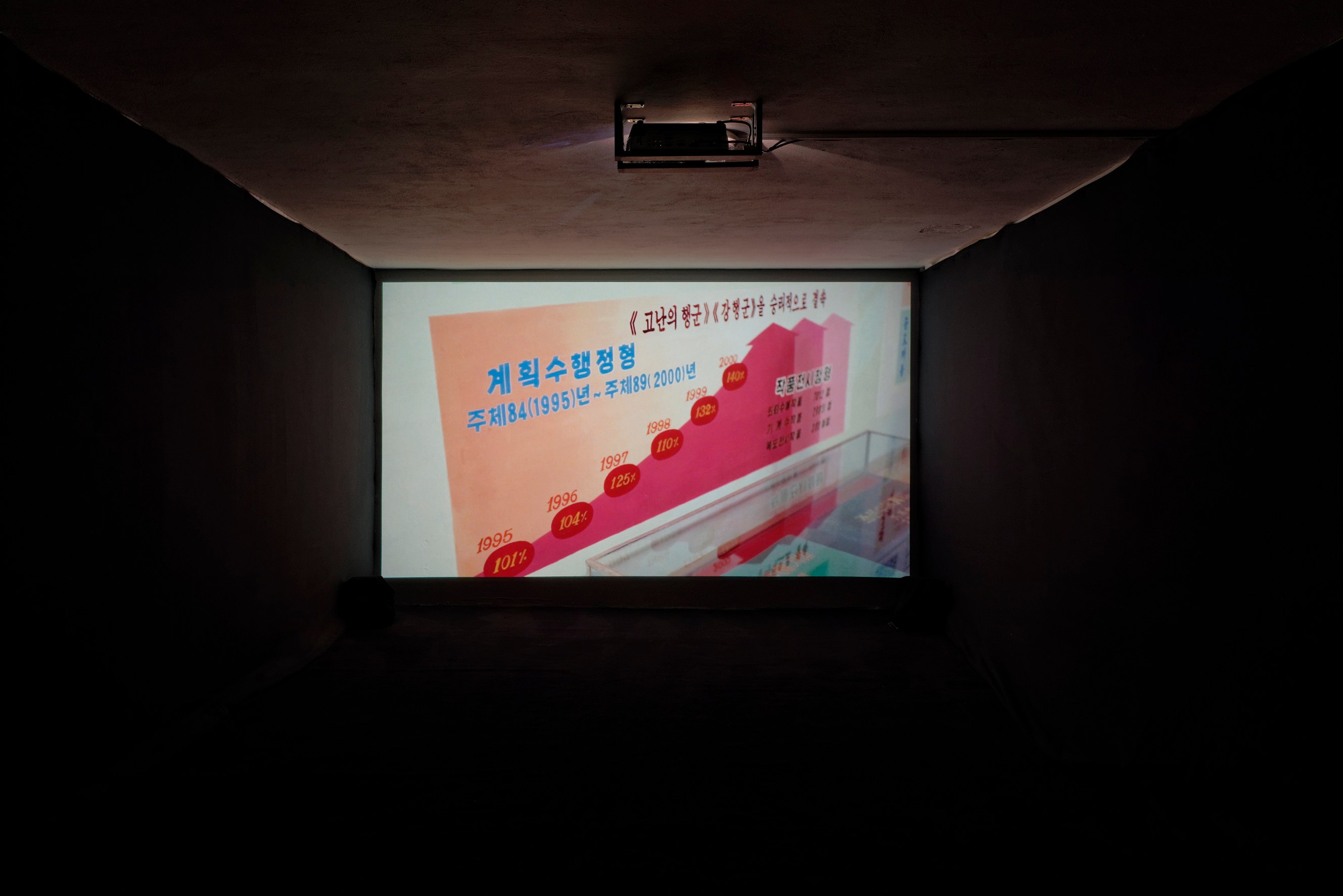 Rebecca Brewer, Liz Magor, Marie Voignier, L'intruse at Marcelle Alix, photo 29