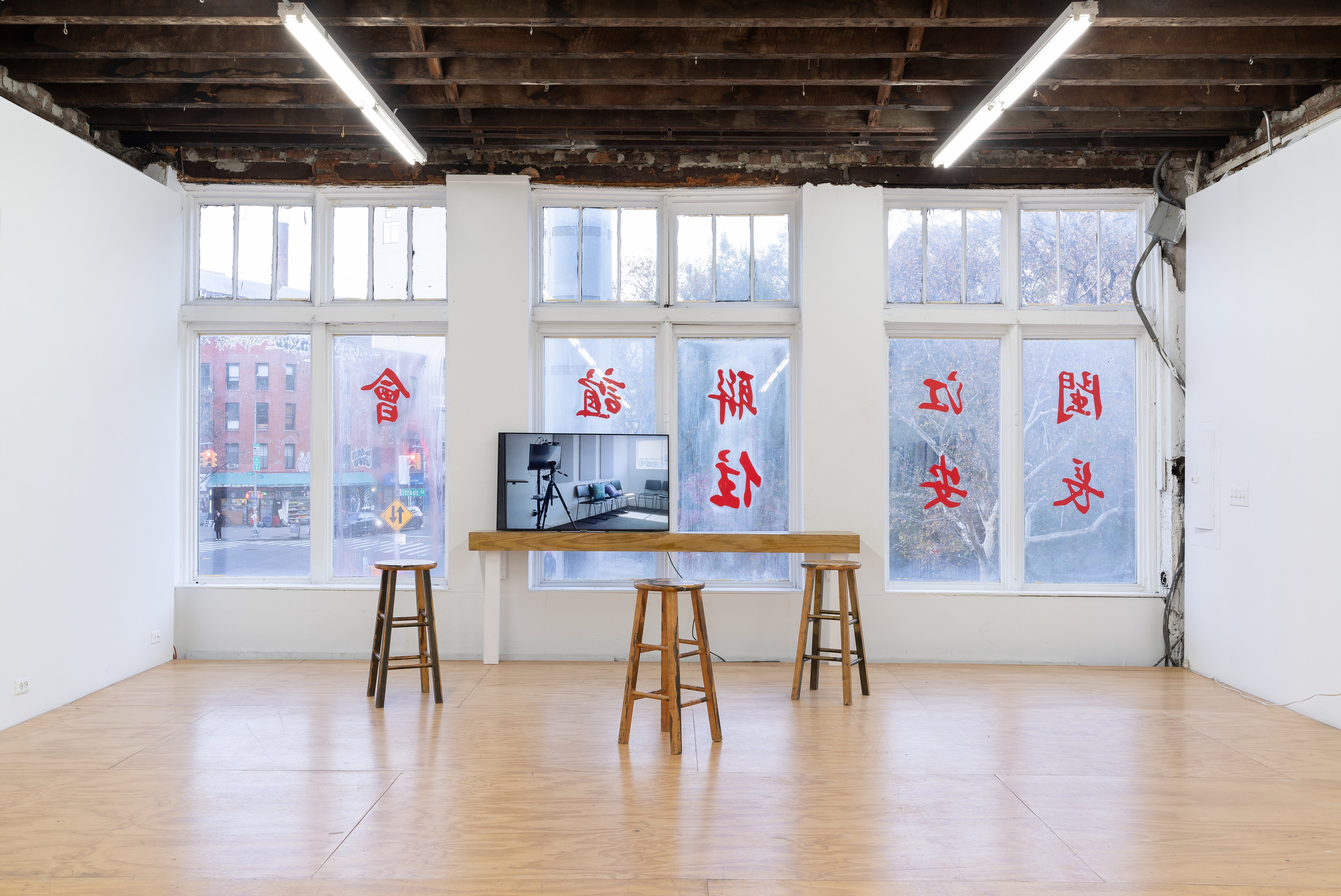 Calla Henkel & Max Pitegoff, Signs of Wear at Reena Spaulings Fine Art, photo 12