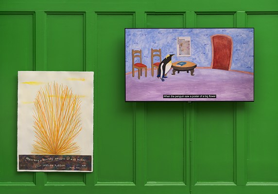 Image 7 of 26