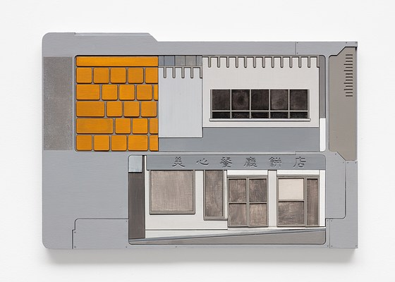Image 15 of 29