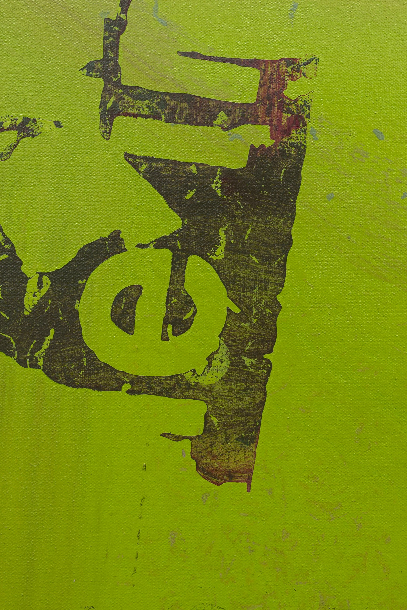 Andy Meerow, Slanted Andy at Derosia, photo 22