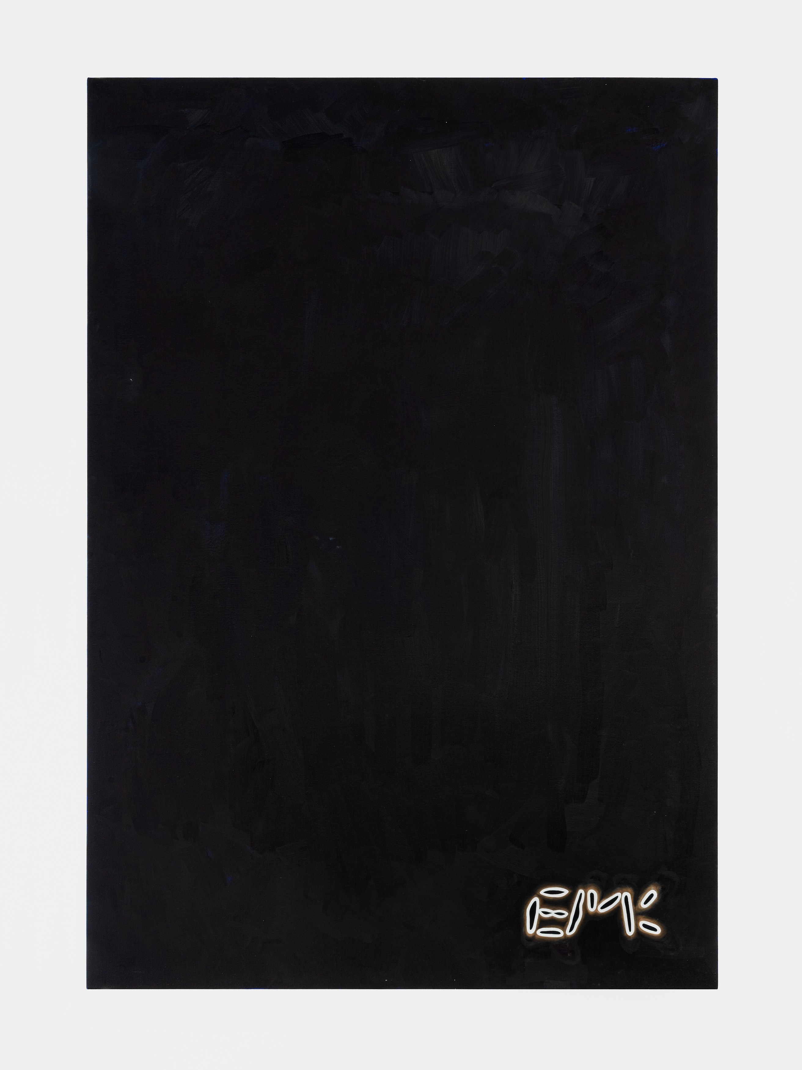 Emil Michael Klein, Wall Painting at Ilenia, photo 19