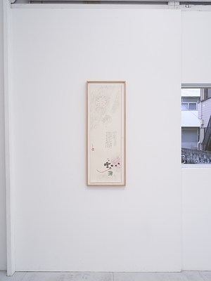 Image 17 of 21