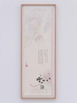 Image 18 of 21