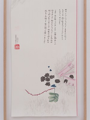 Image 19 of 21