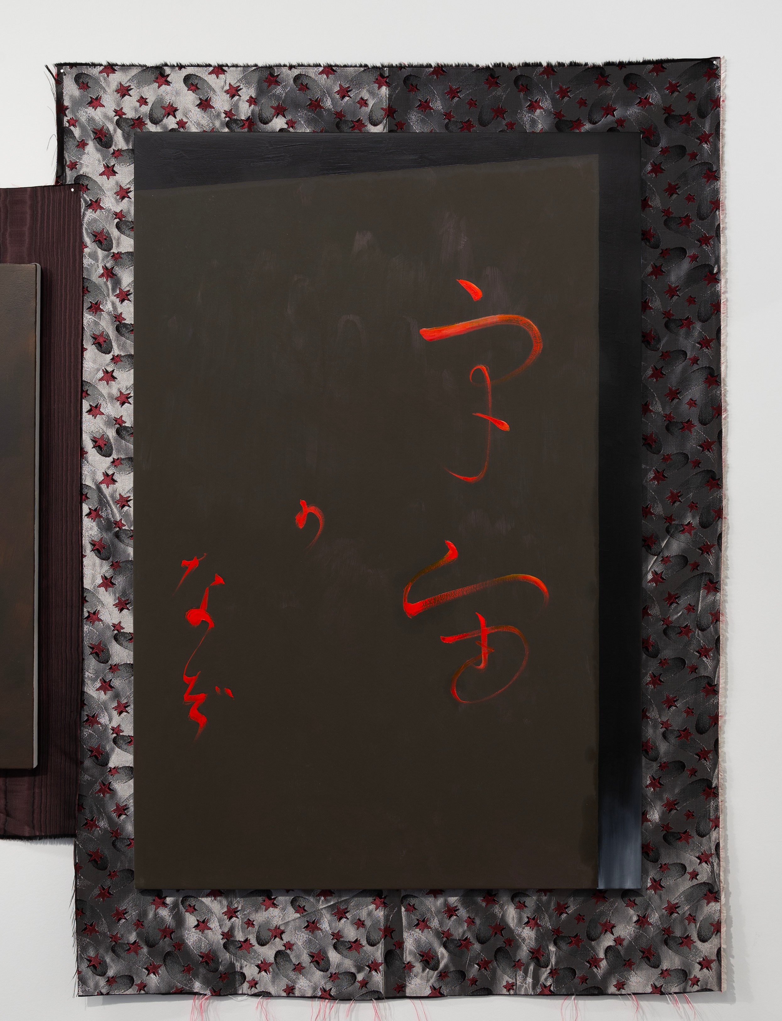 Naoki Sutter-Shudo, Physical at Derosia, photo 8