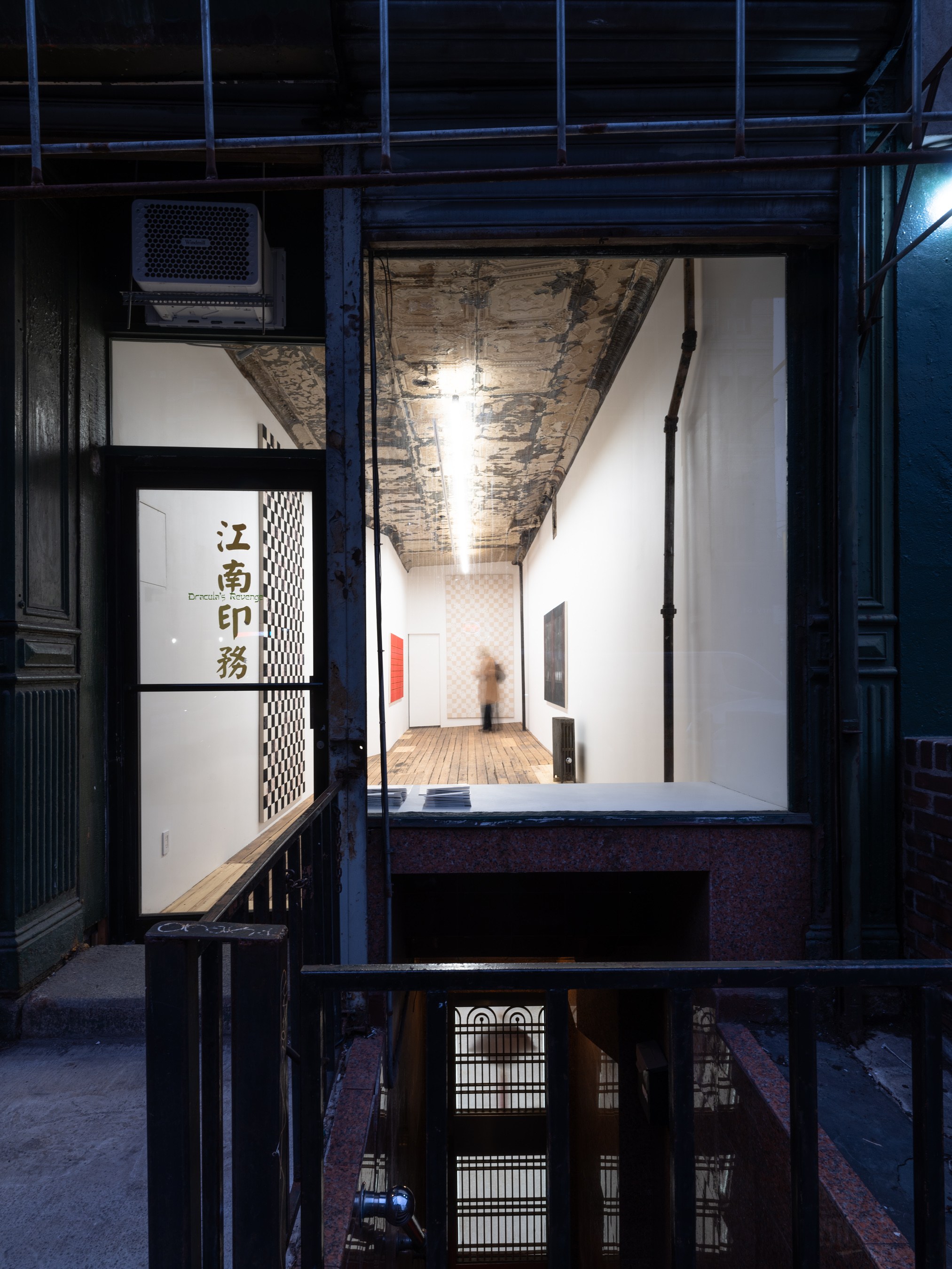 Hanna Hur, lost Thing at PAGE (NYC) and Dracula's Revenge, New York, photo 22
