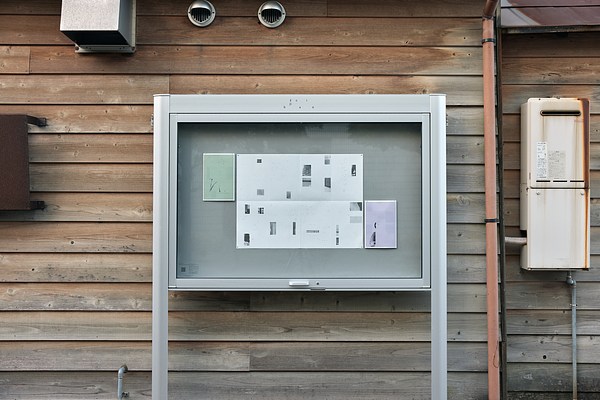 Image 2 of 20