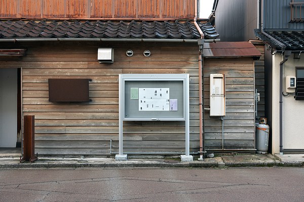 Image 1 of 20