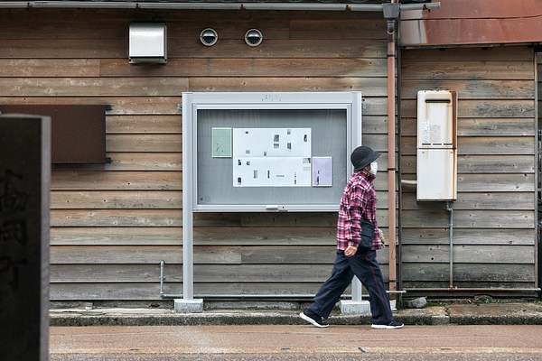 Image 14 of 20