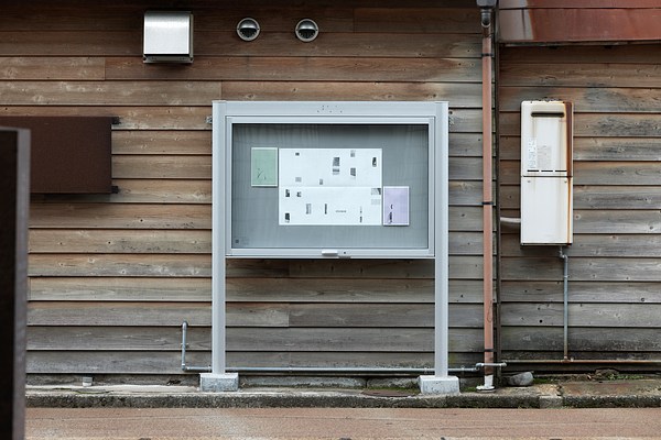 Image 17 of 20
