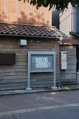 Image 18 of 20