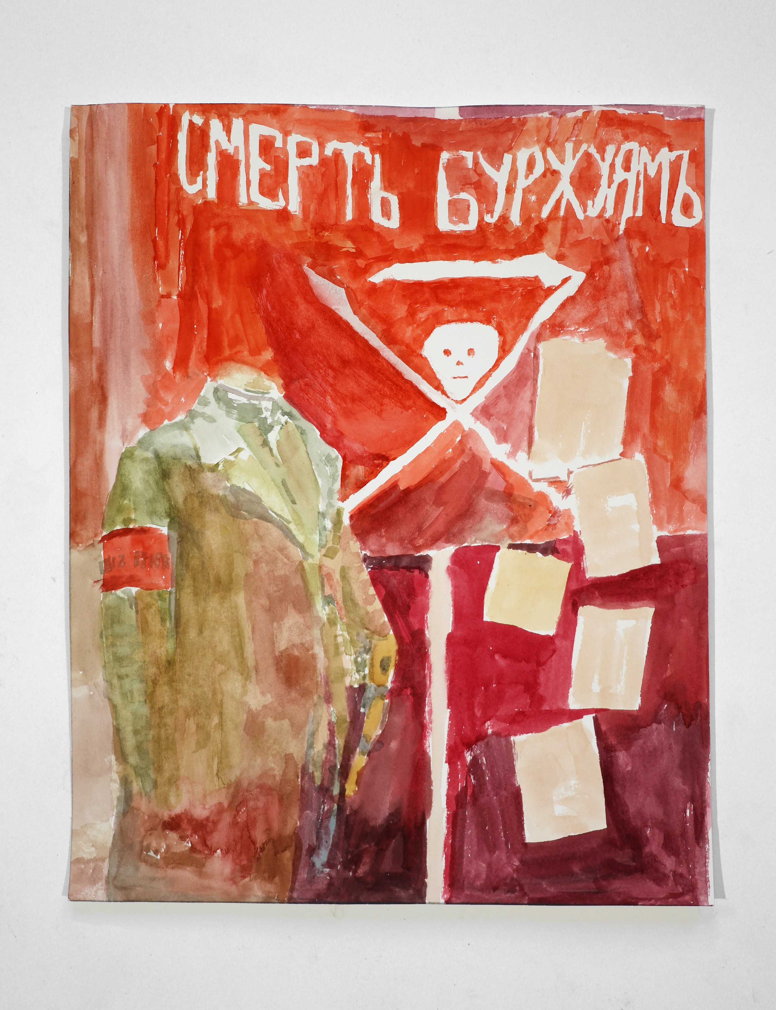 Artem Nanushyan, O-1 at Gaylord Fine Arts, photo 52