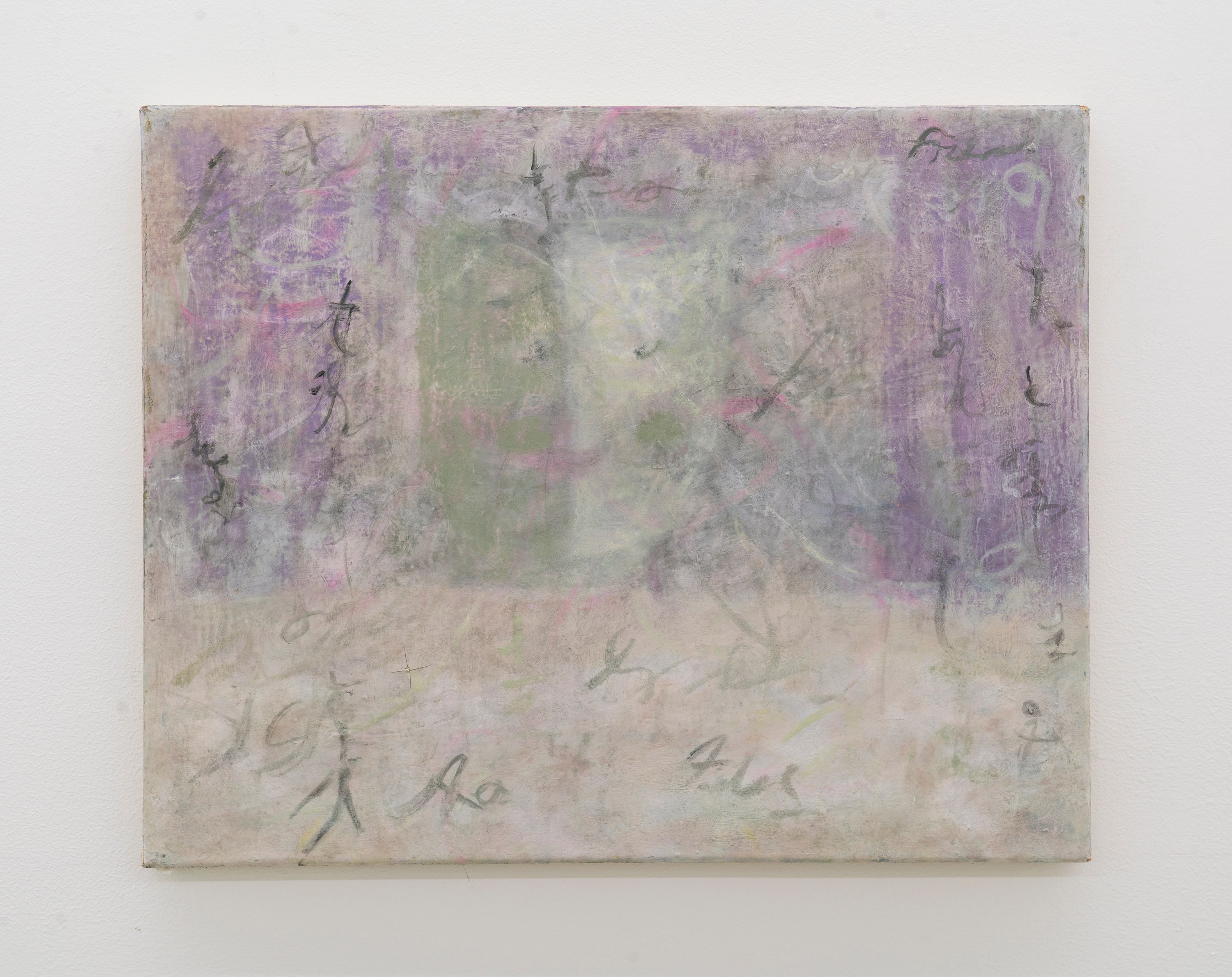 Nadair Asghari, On a Glass Pillow at Gern en Regalia, photo 24