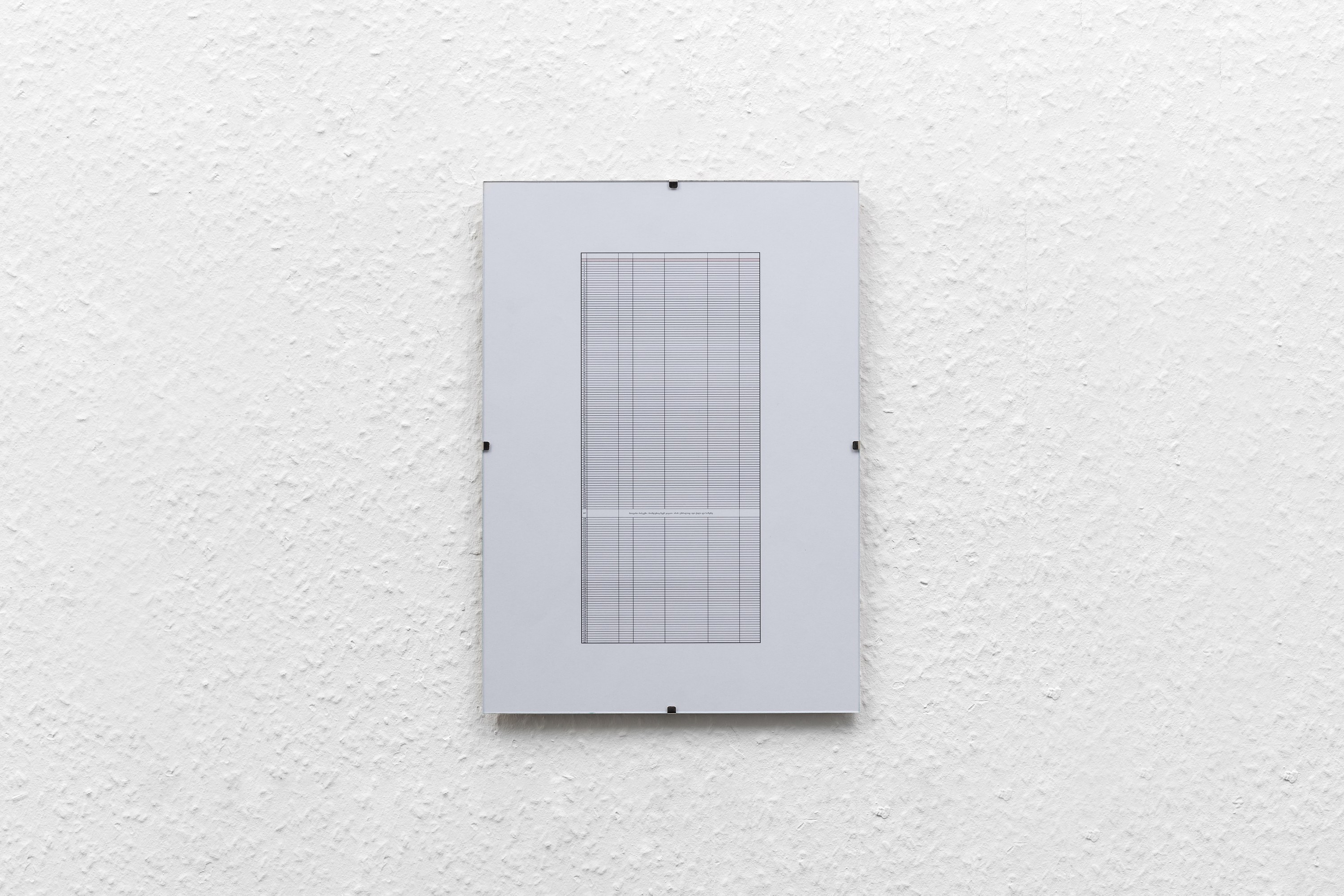 Mariam Abashidze, Milk Composition at A. Squire, photo 12