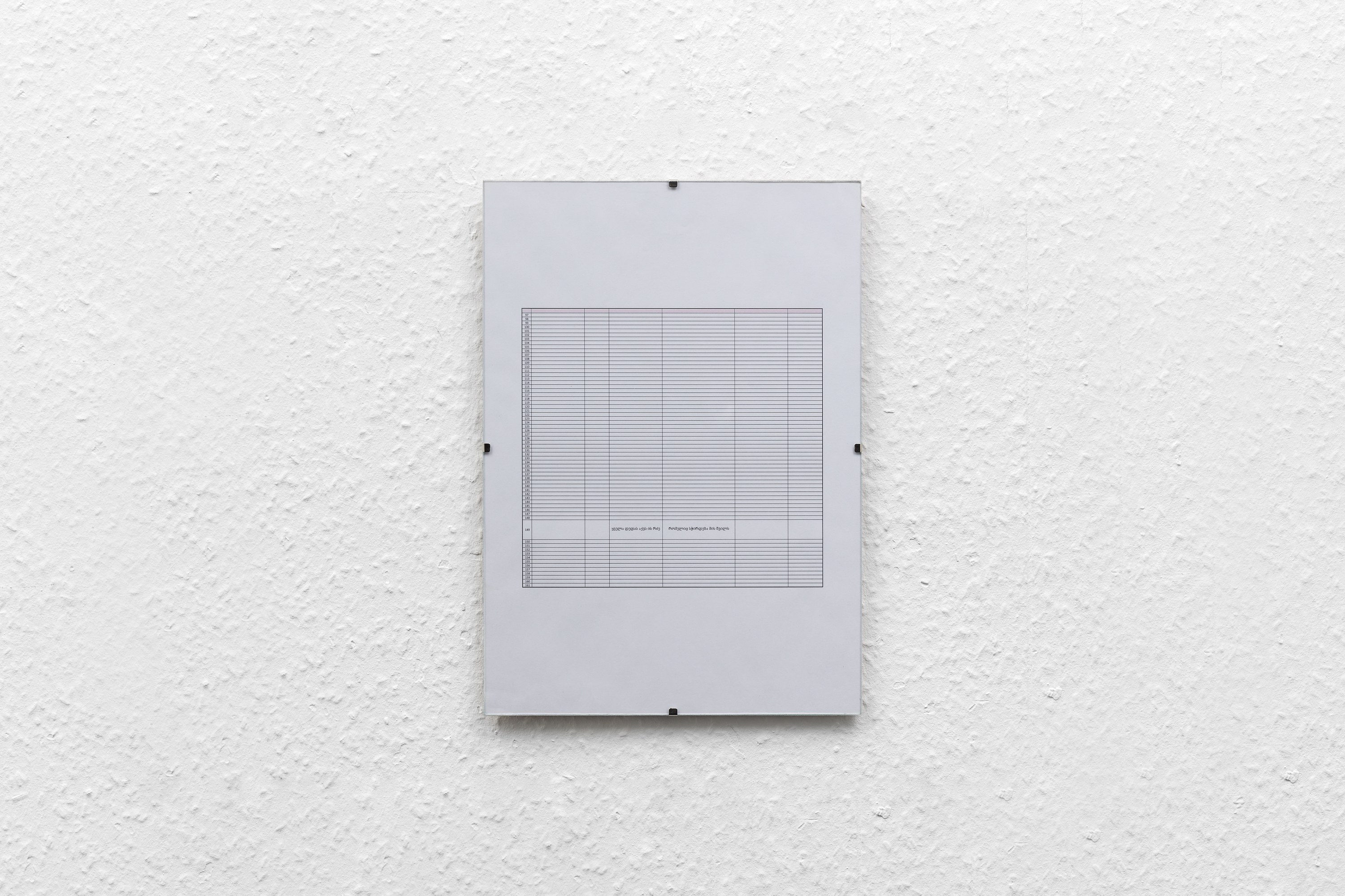Mariam Abashidze, Milk Composition at A. Squire, photo 16