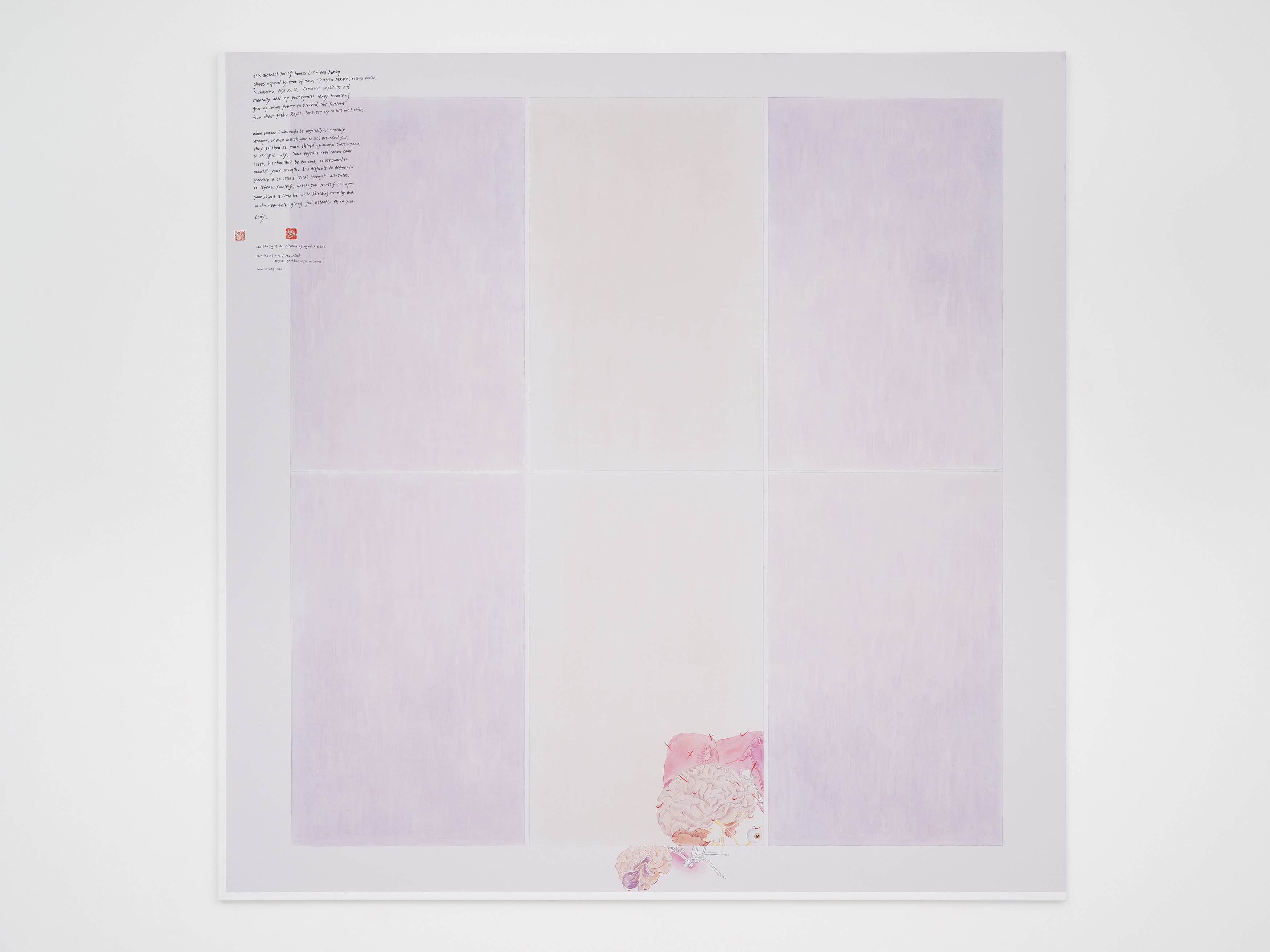 Evelyn Taocheng Wang, Patternmaster at Carlos/Ishikawa, photo 17