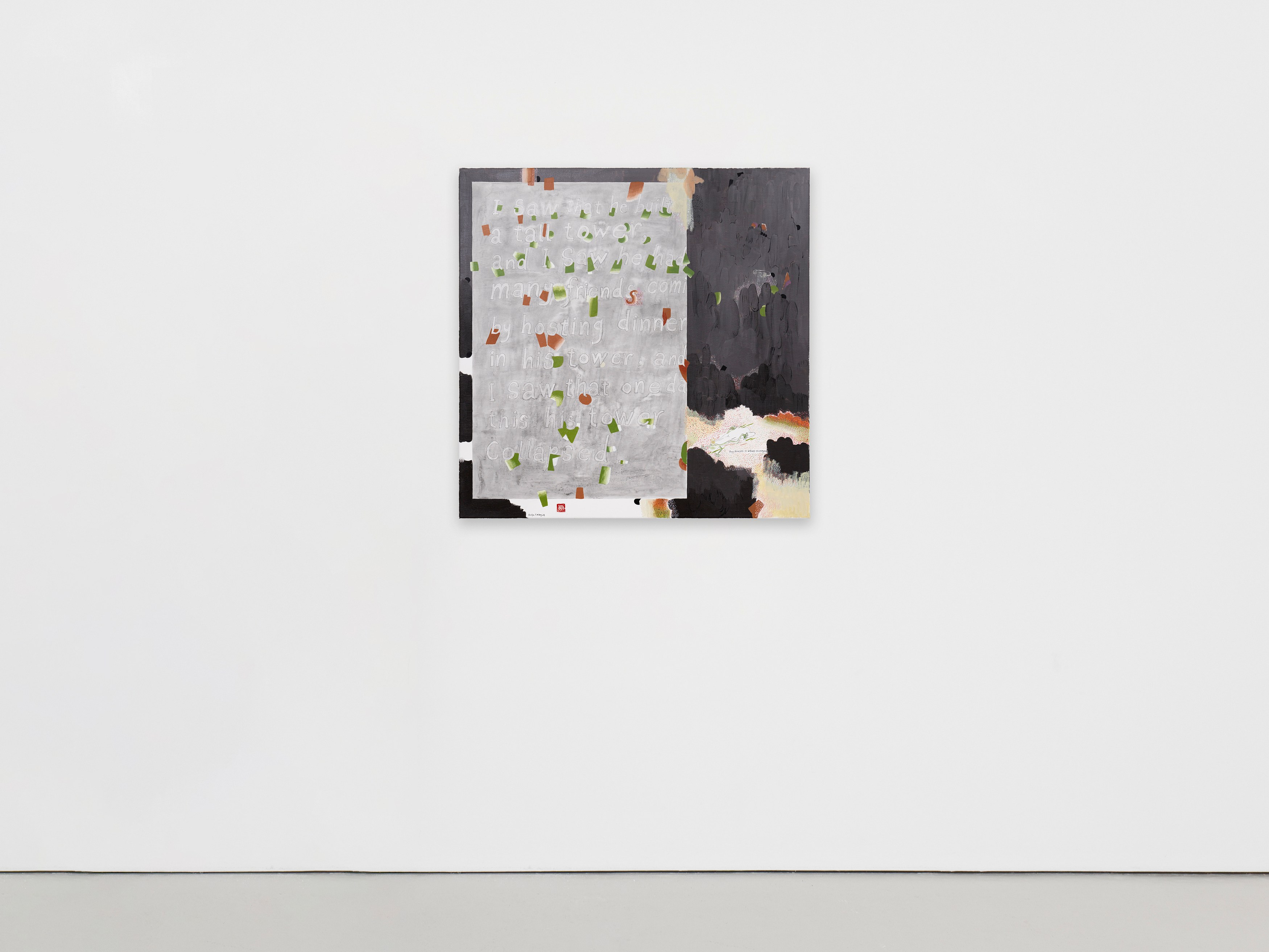Evelyn Taocheng Wang, Patternmaster at Carlos/Ishikawa, photo 59