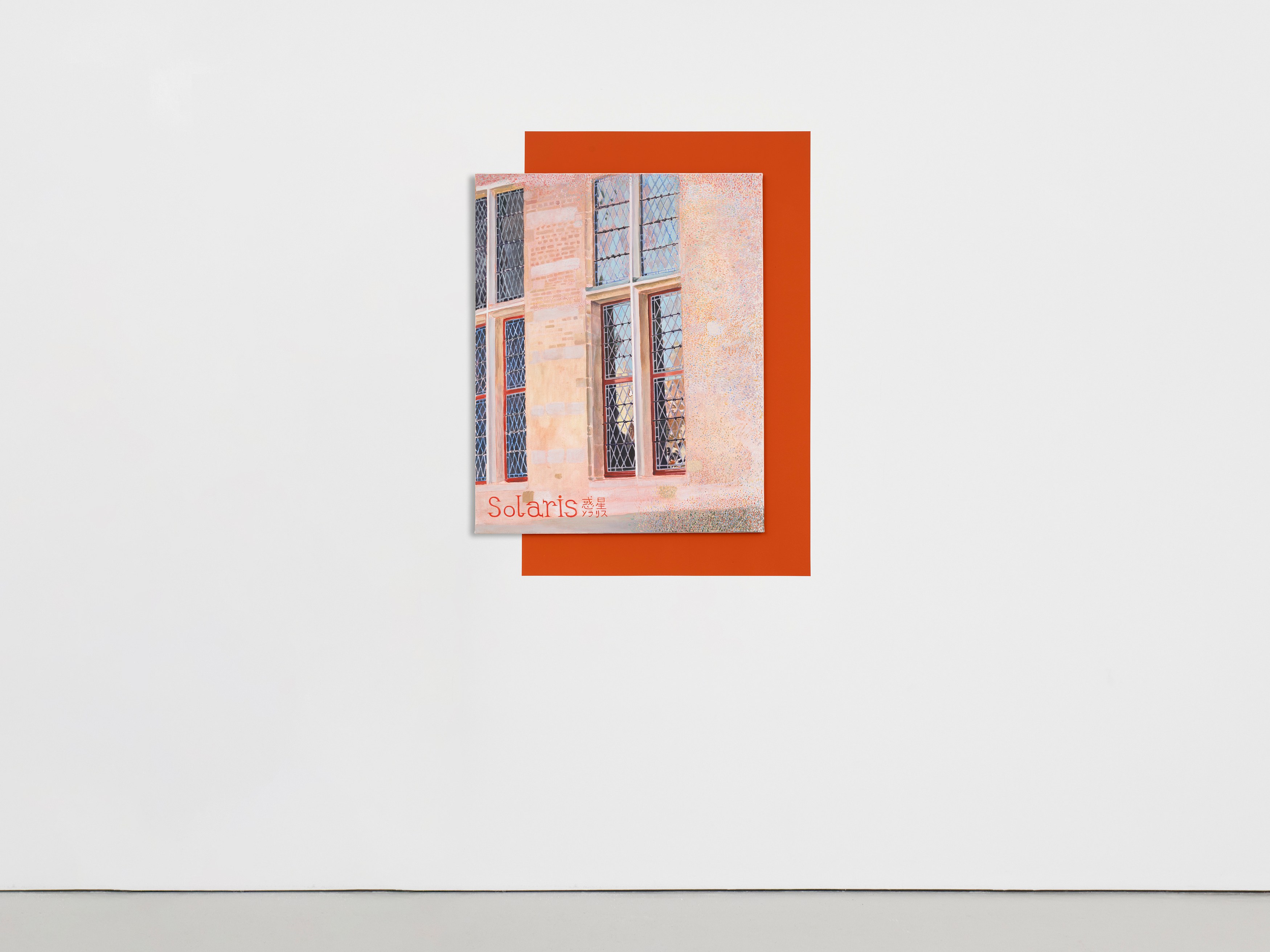 Evelyn Taocheng Wang, Patternmaster at Carlos/Ishikawa, photo 64