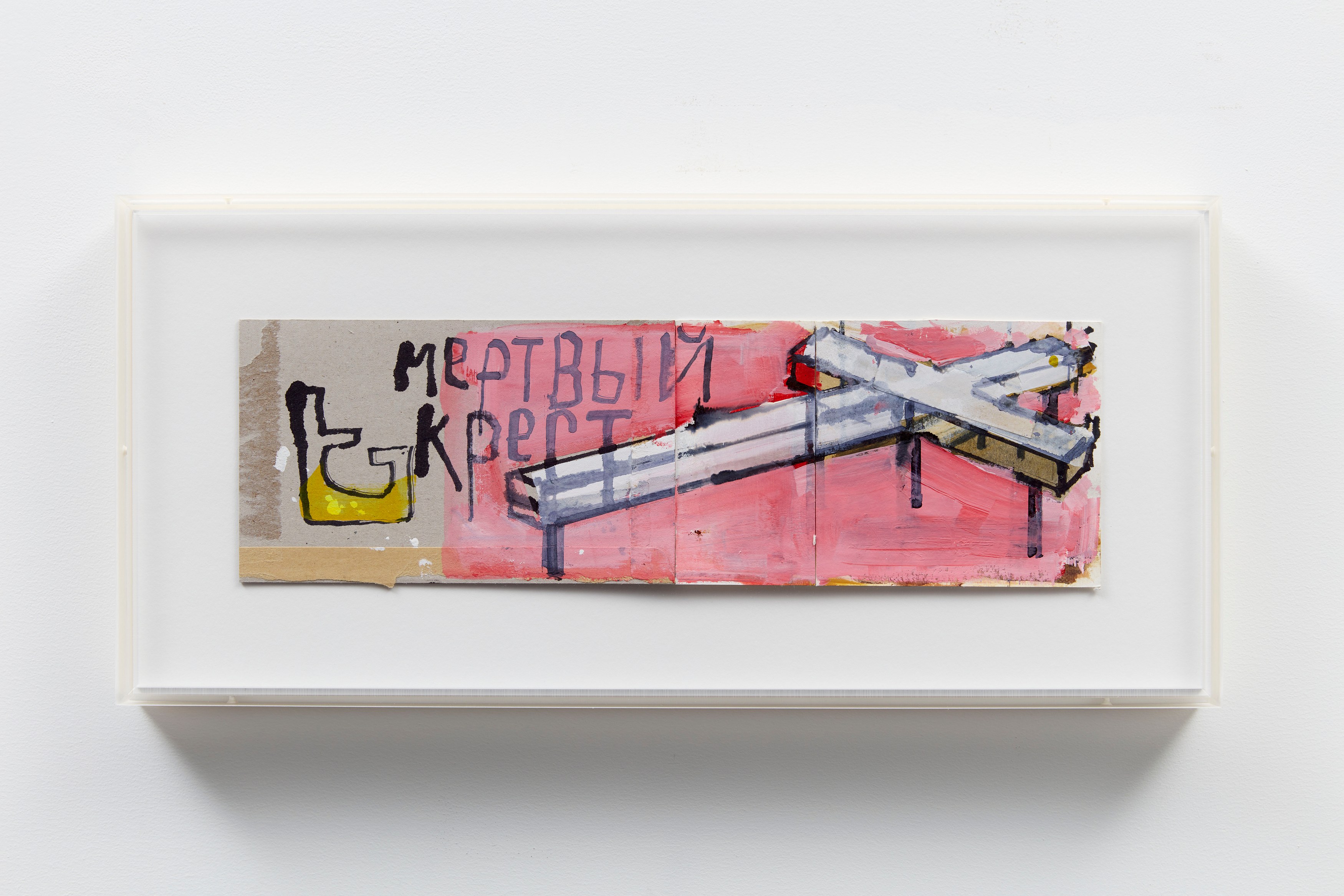 Michael Simpson, Drawing towards Painting at American Art Catalogues, photo 12