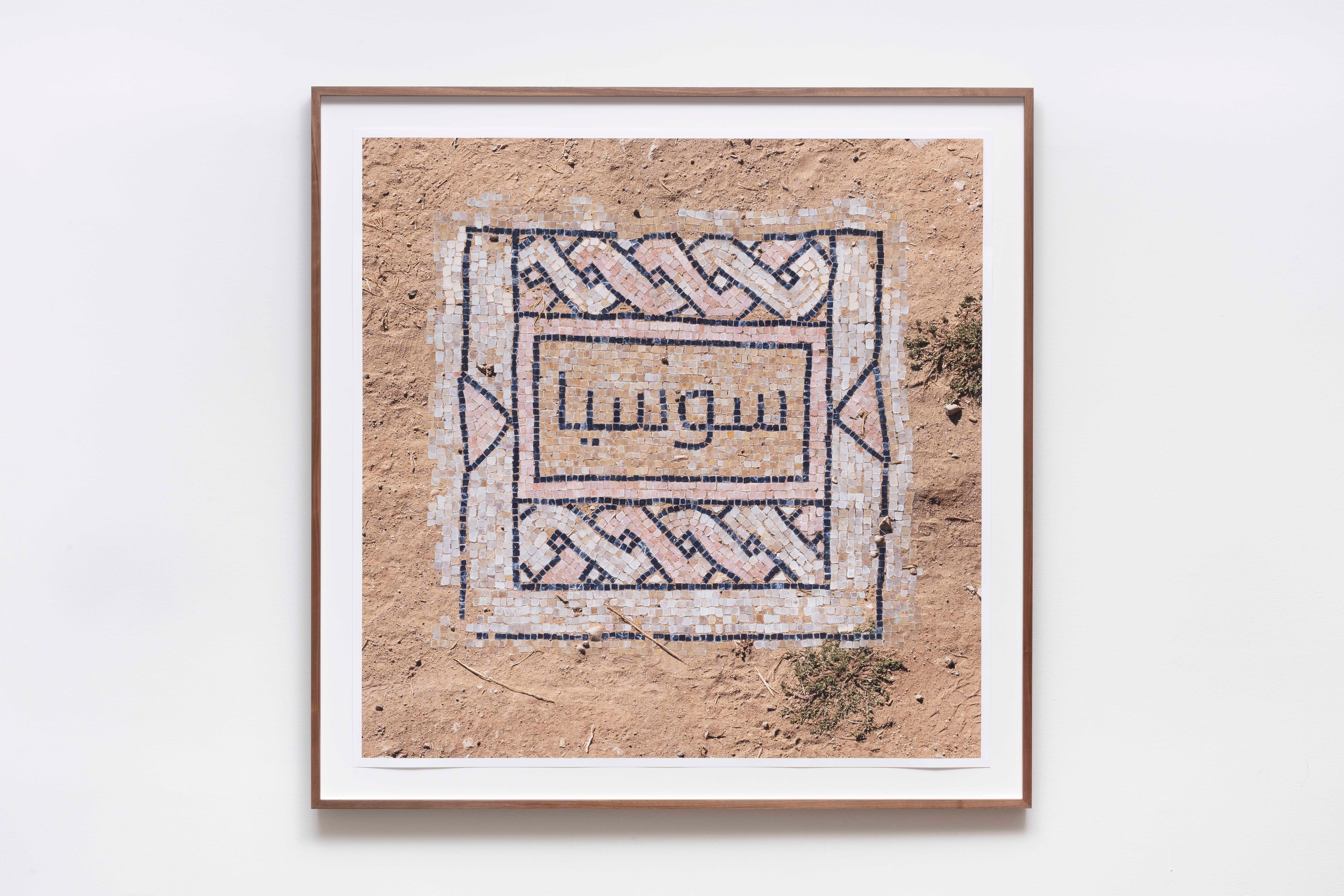 Gal Amiram, Looting at The Fulcrum, photo 12