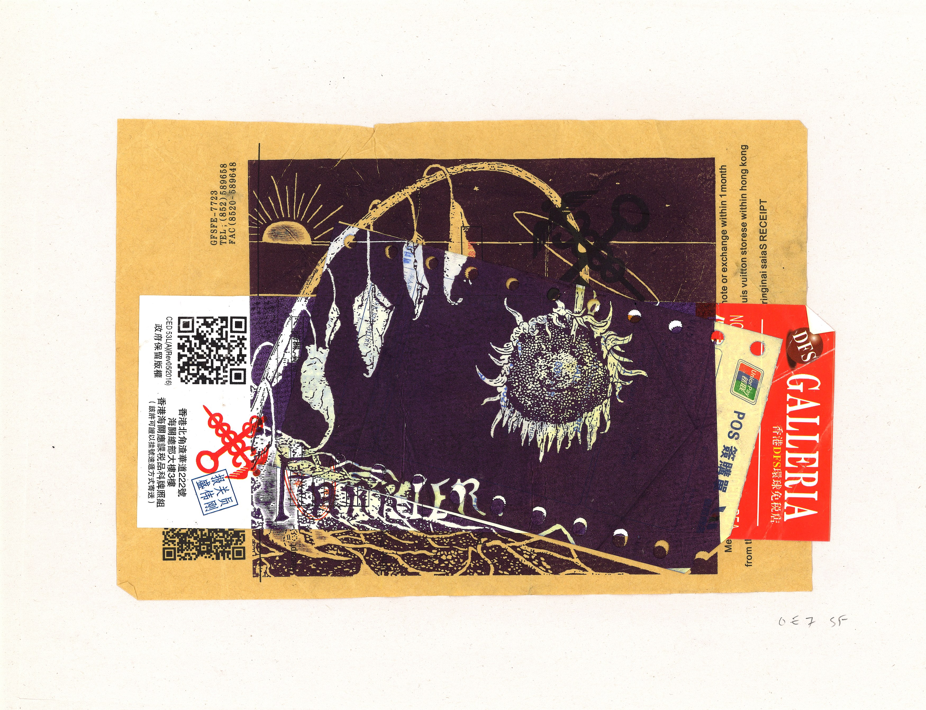 Samuel Farrier, image 21 of 21