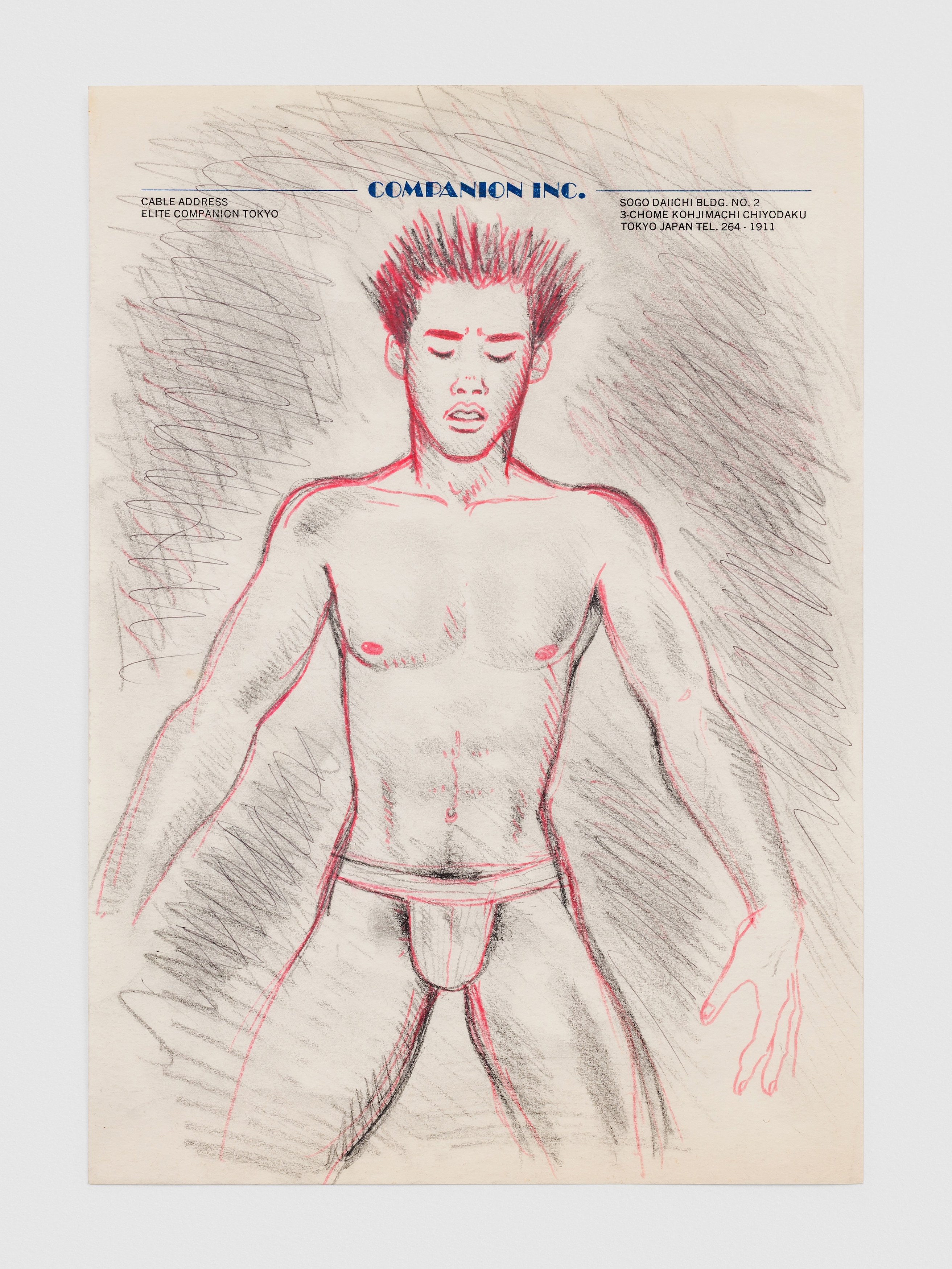Sadao Hasegawa, English Companion Inc. at A. Squire, photo 8