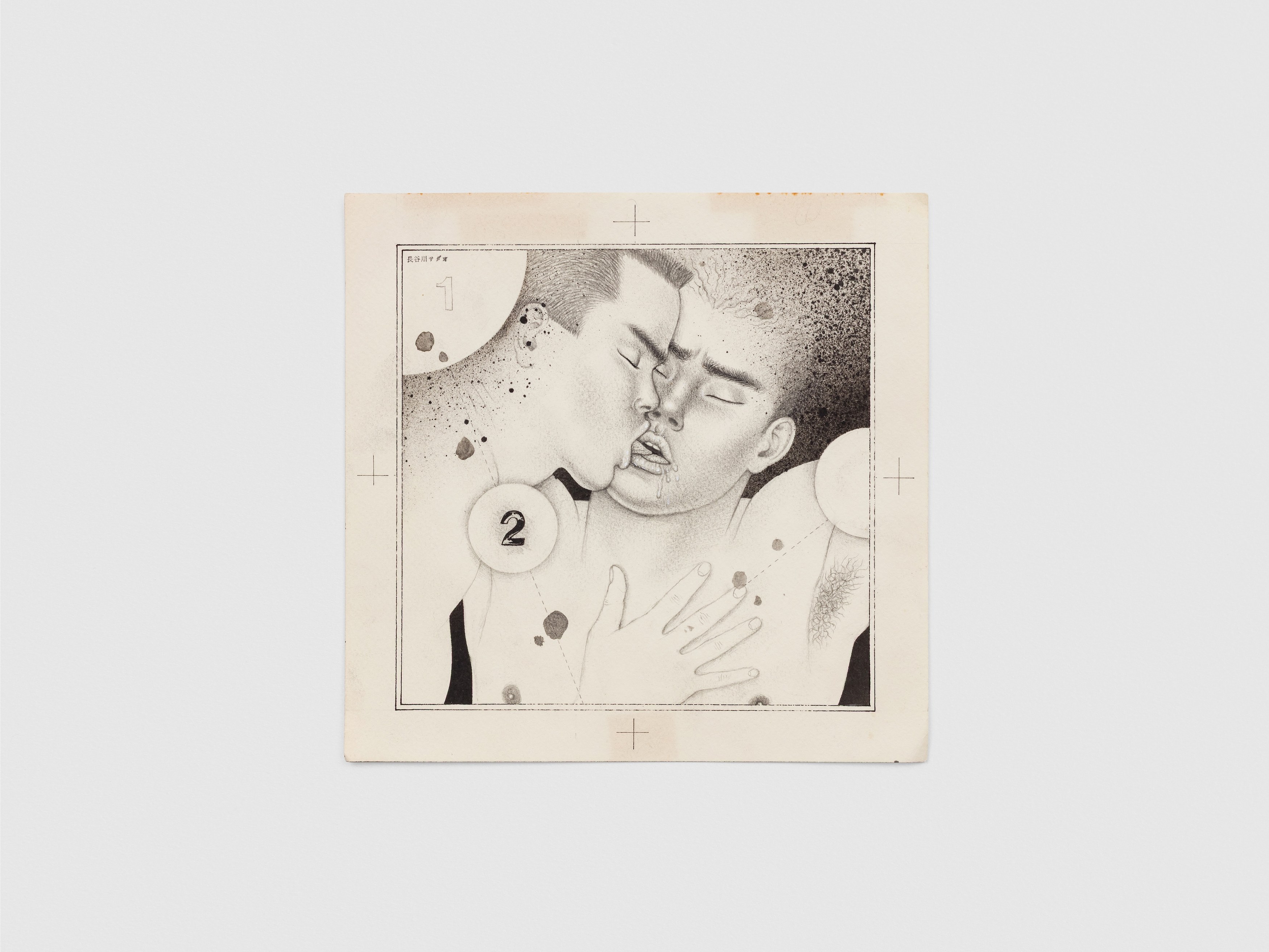 Sadao Hasegawa, English Companion Inc. at A. Squire, photo 17