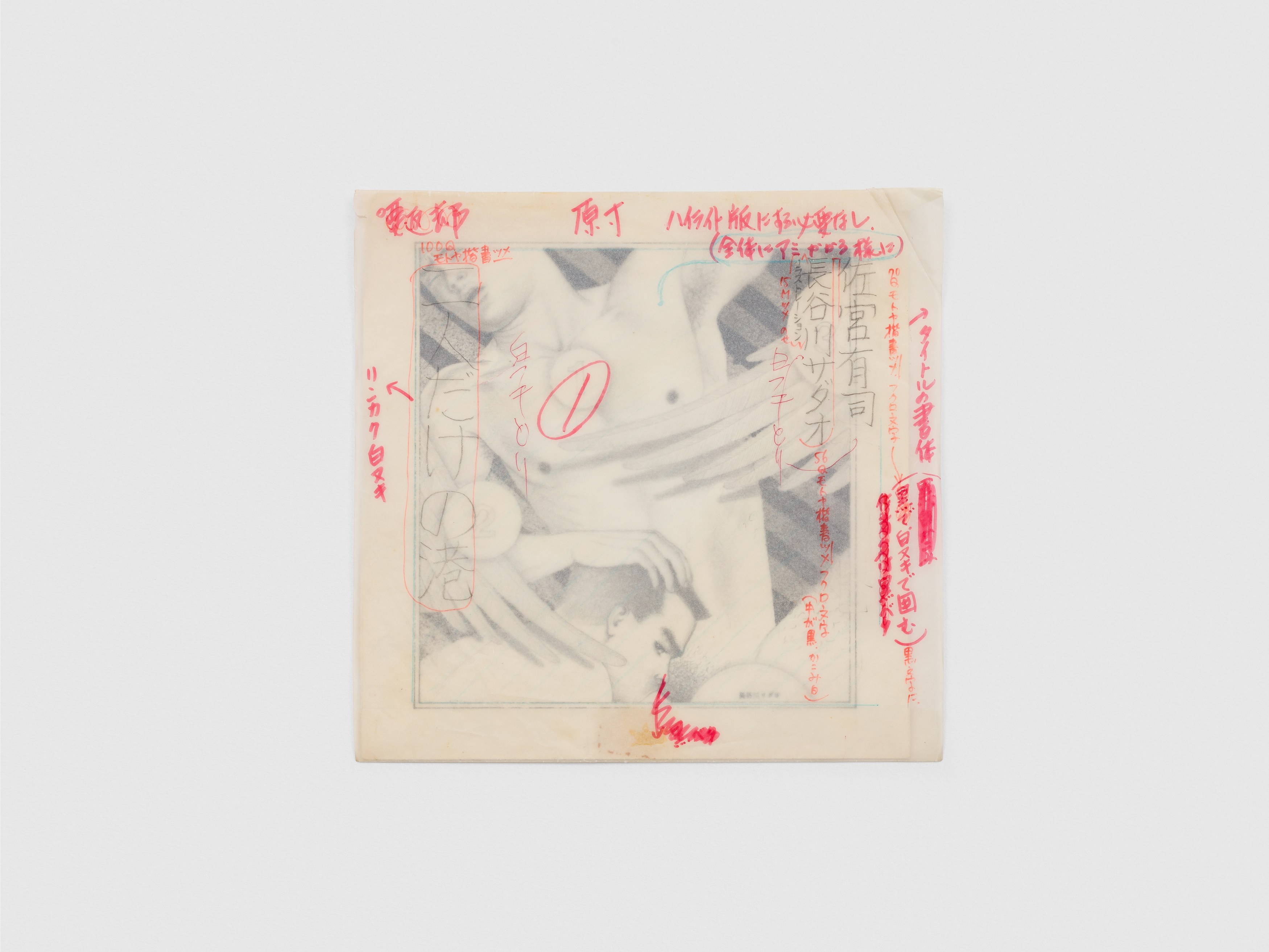 Sadao Hasegawa, English Companion Inc. at A. Squire, photo 18
