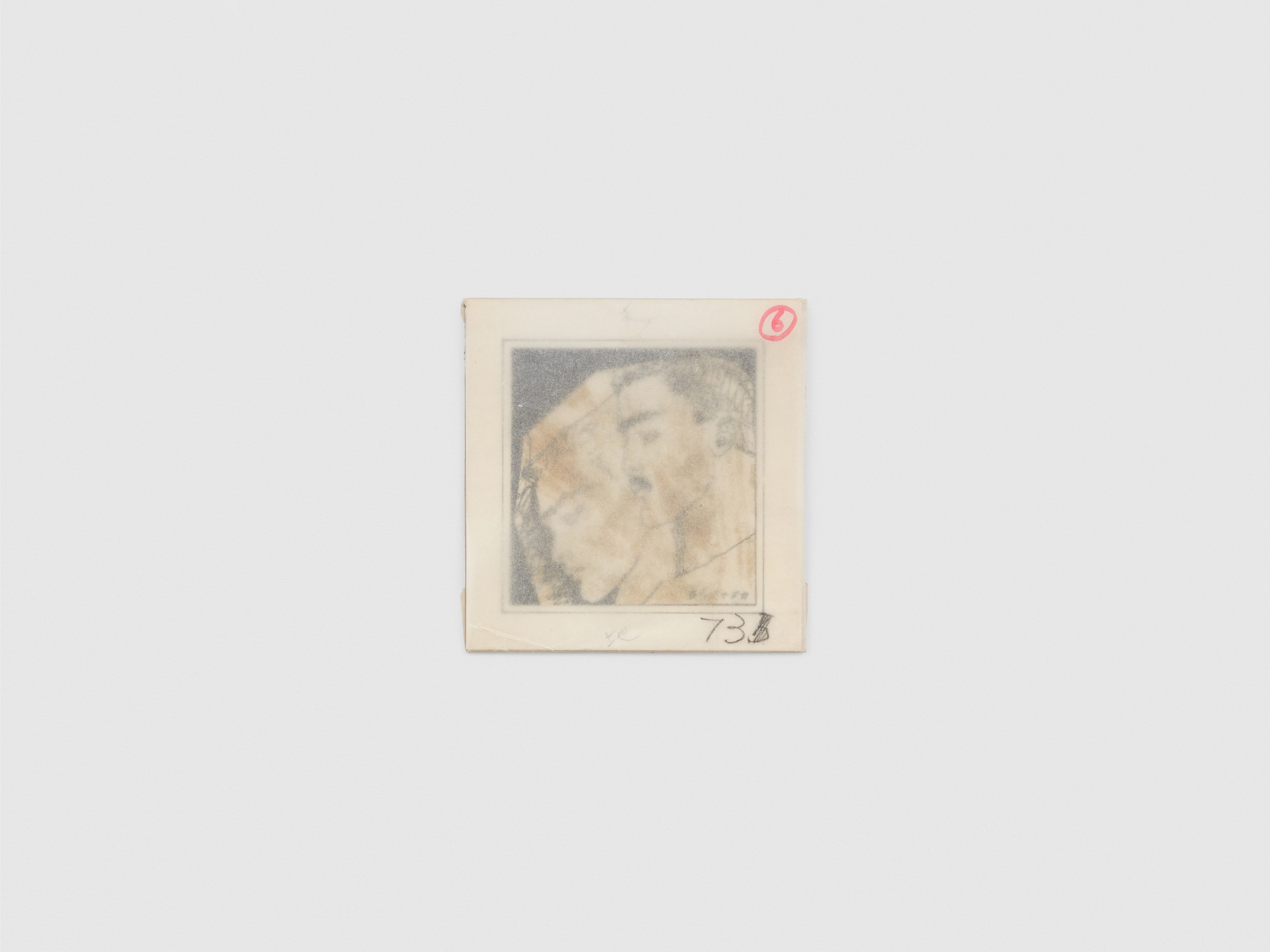 Sadao Hasegawa, English Companion Inc. at A. Squire, photo 24