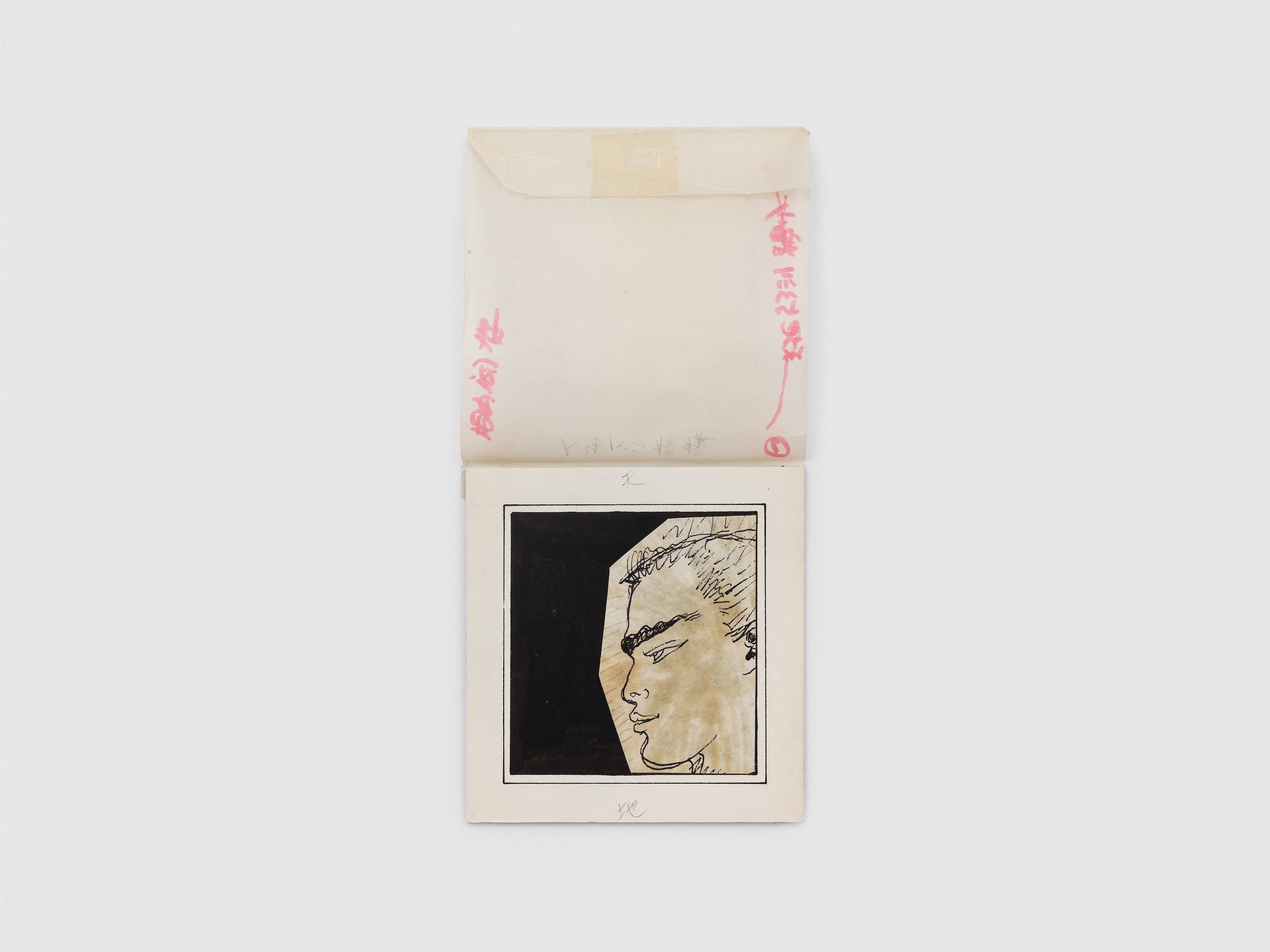 Sadao Hasegawa, English Companion Inc. at A. Squire, photo 23