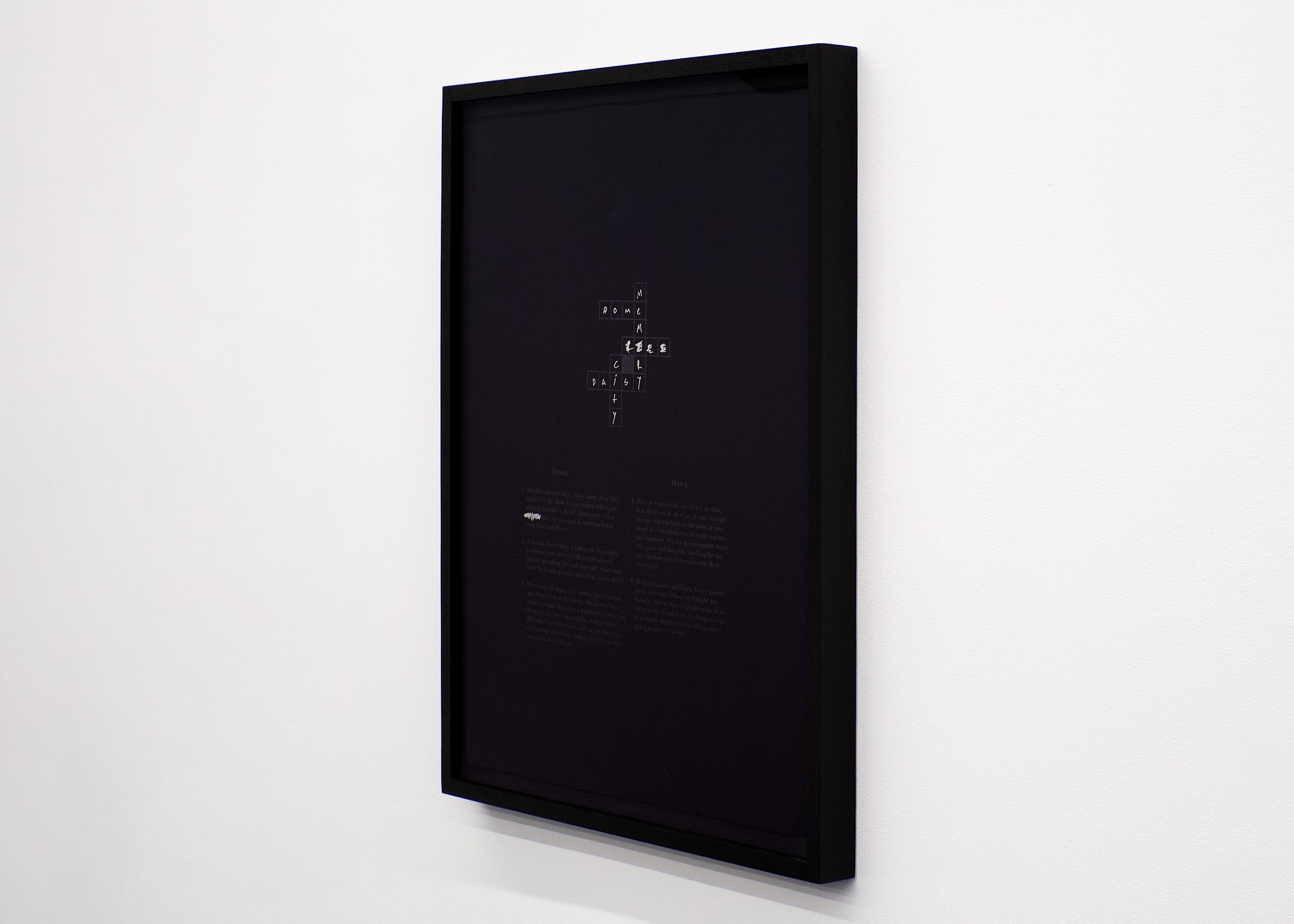 Cameron A. Granger, Shelf at Kate Werble, photo 32