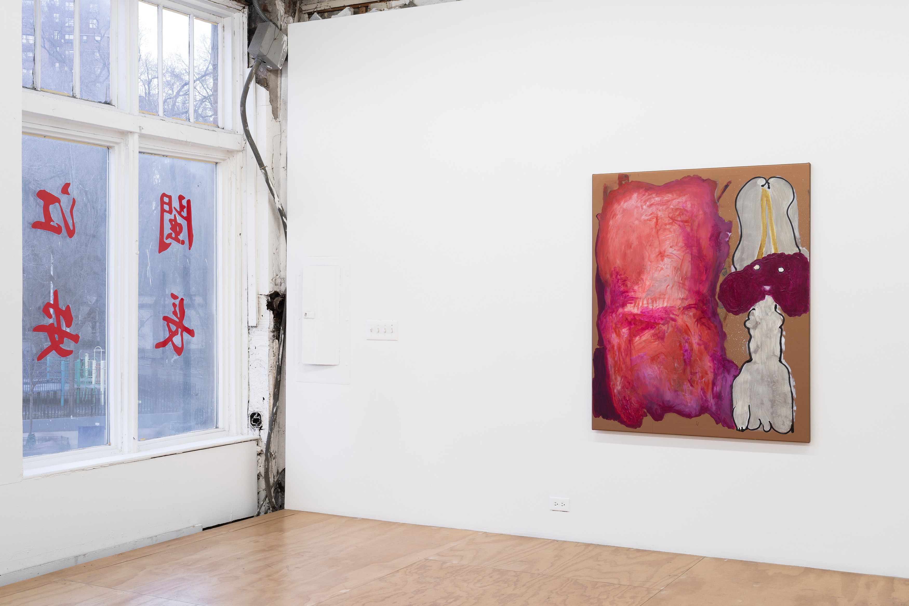Michaela Eichwald, Das Feld Fragmente Seltene Erden at Reena Spaulings Fine Art, photo 17